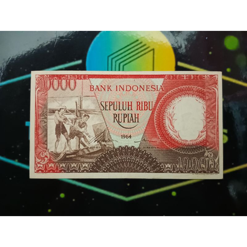 10000 Seri Pekerja Merah 1964