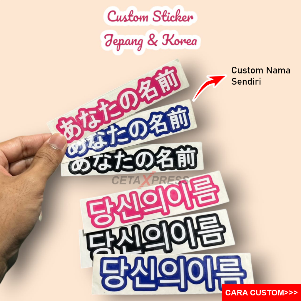 CUSTOM STICKER NAMA KOREA DAN JEPANG STIKER CUTTING