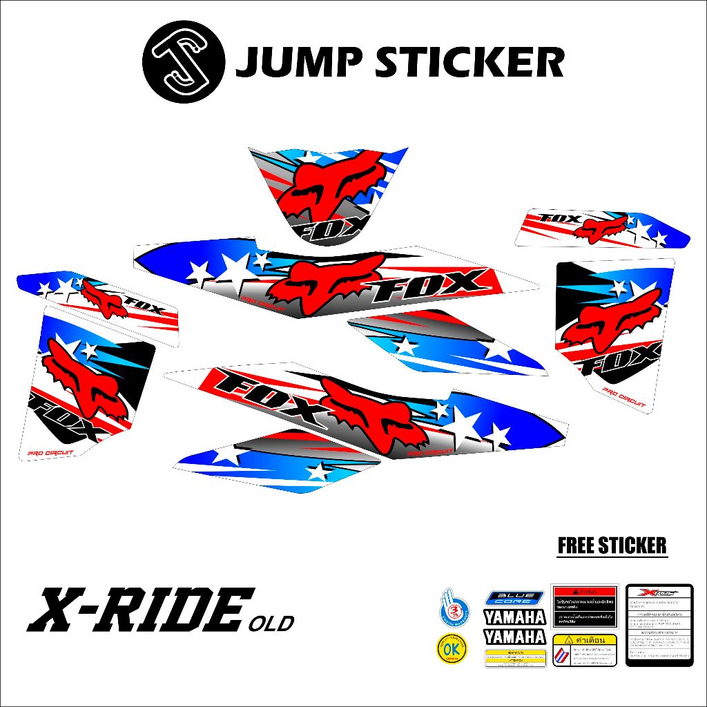 STRIPING X-RIDE OLD GRAFIS VARIASI 003