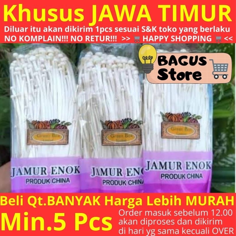 

KHUSUS JAWA TIMUR - Jamur Enoki Ungu 100Gram