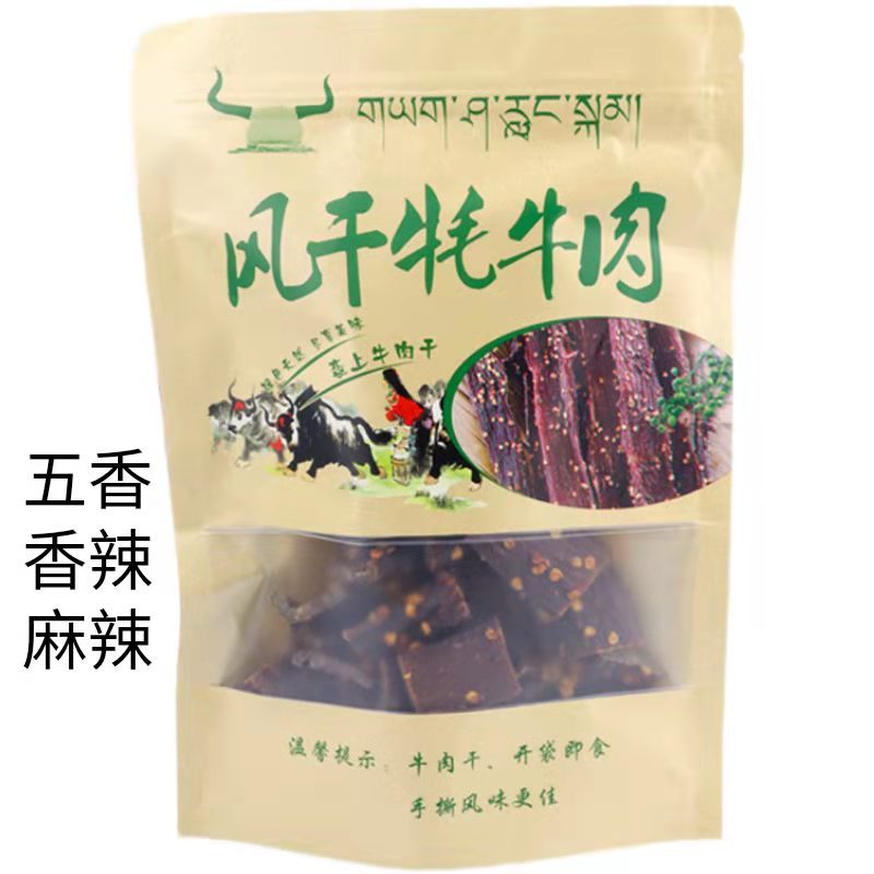 

内蒙古风干牦牛肉250克 daging sapi kering snack 250 gram