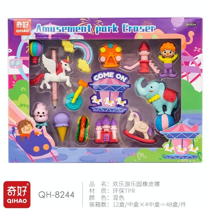 

PENGHAPUS FANCY LUCU AMUSEMENT PARK (1SETT) PENGHAPUS TAMAN BERMAIN SIRKUS MAINAN ANAK