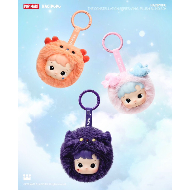 <READY> Popmart Hacipupu Constellation Series Charm Pendant Blind Box