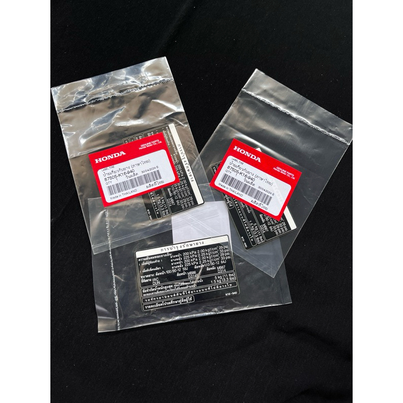 label ban scoopy fi old original honda thailand sticker warning honda scoopy original honda thailand