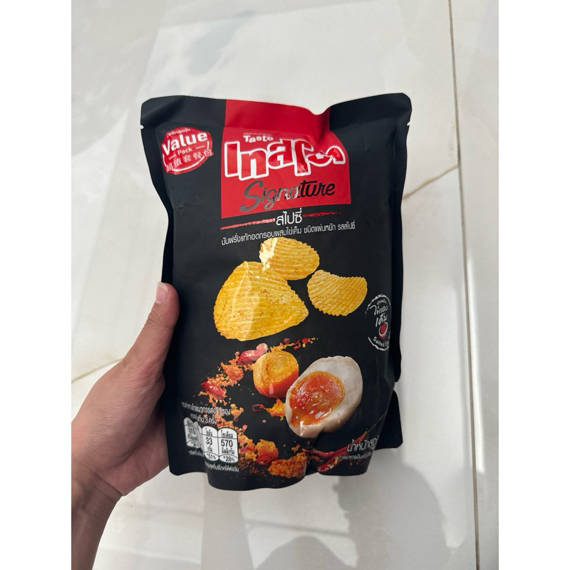 

tasto signature red - salted egg yolk