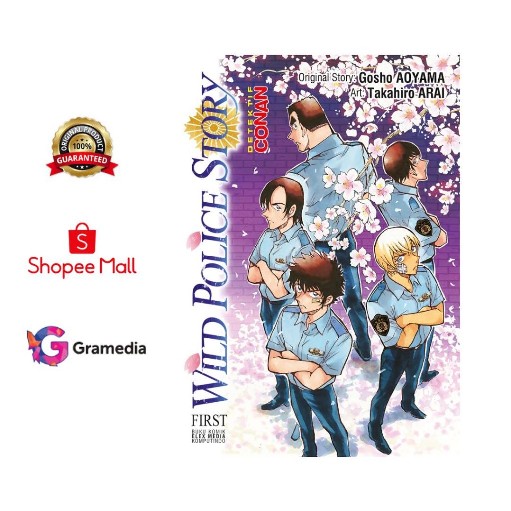 Wild Police StoryFirst