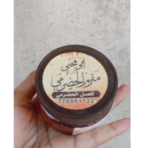 

Madu Hadramaut (Asli)