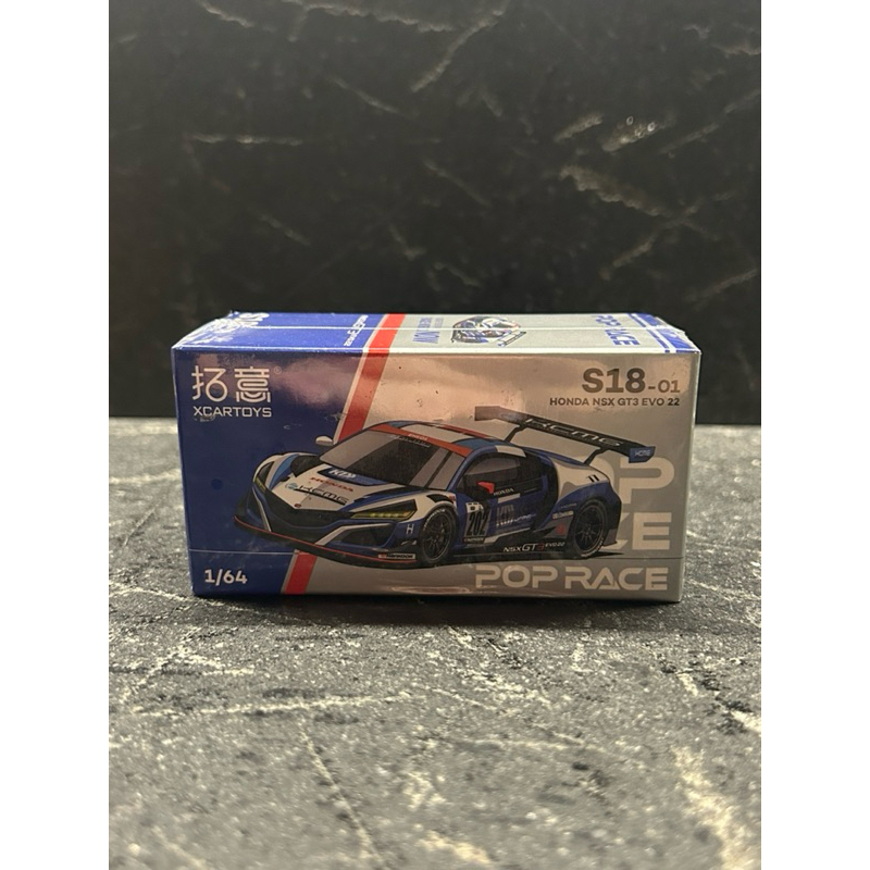 XCARTOYS POP RACE HONDA NSX GT 3