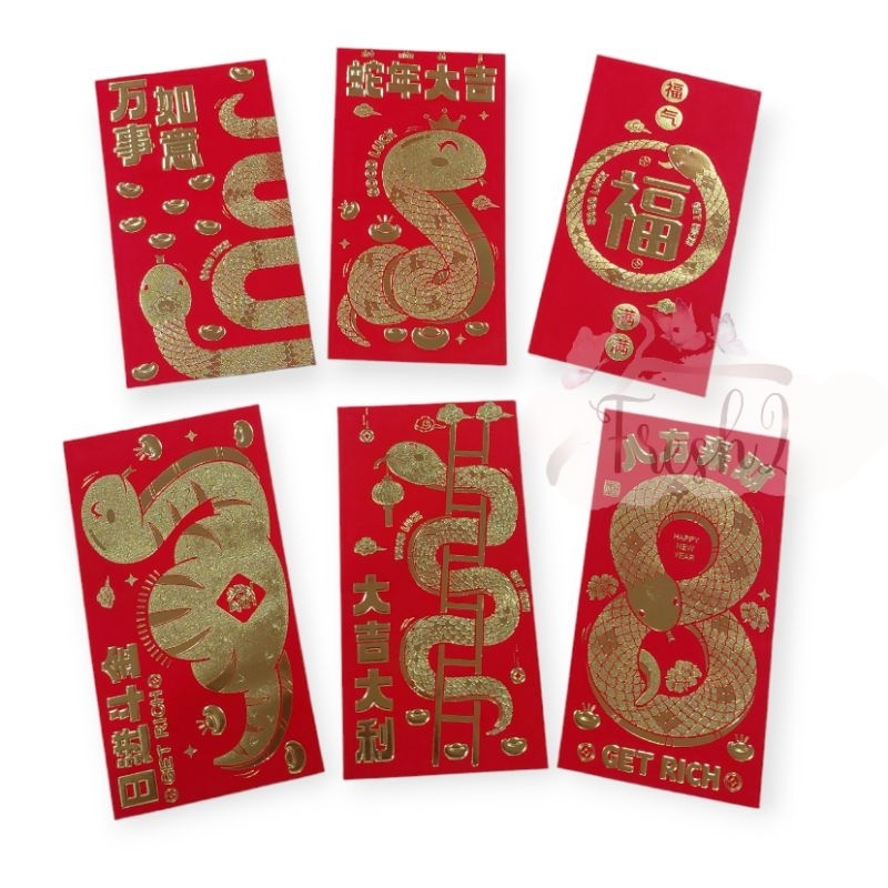 

angpao ular panjang / angpao imlek sio ular