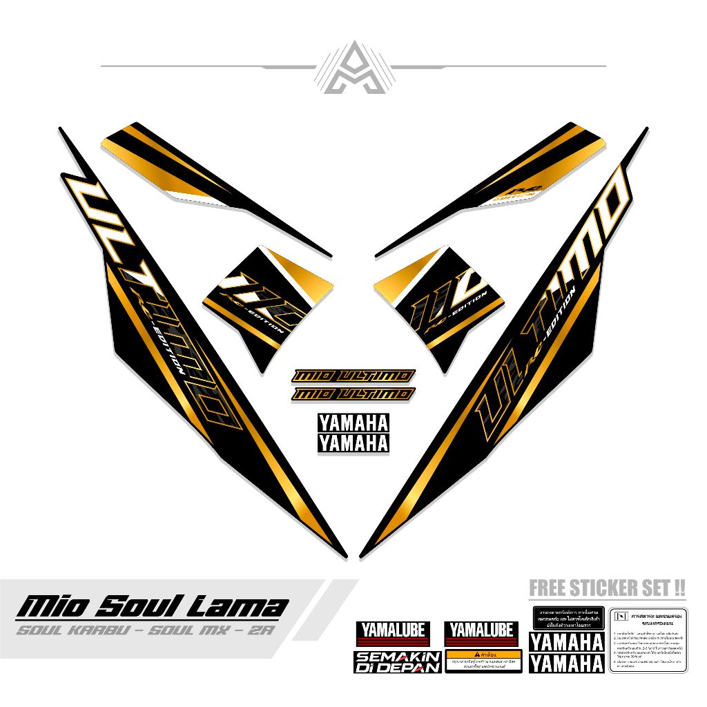 STRIPING MIO SOUL LAMA / MTF 32 / STICKER MIO SOUL KARBU / SETIKER / STIKER CARBU / MX Z / STREPING 