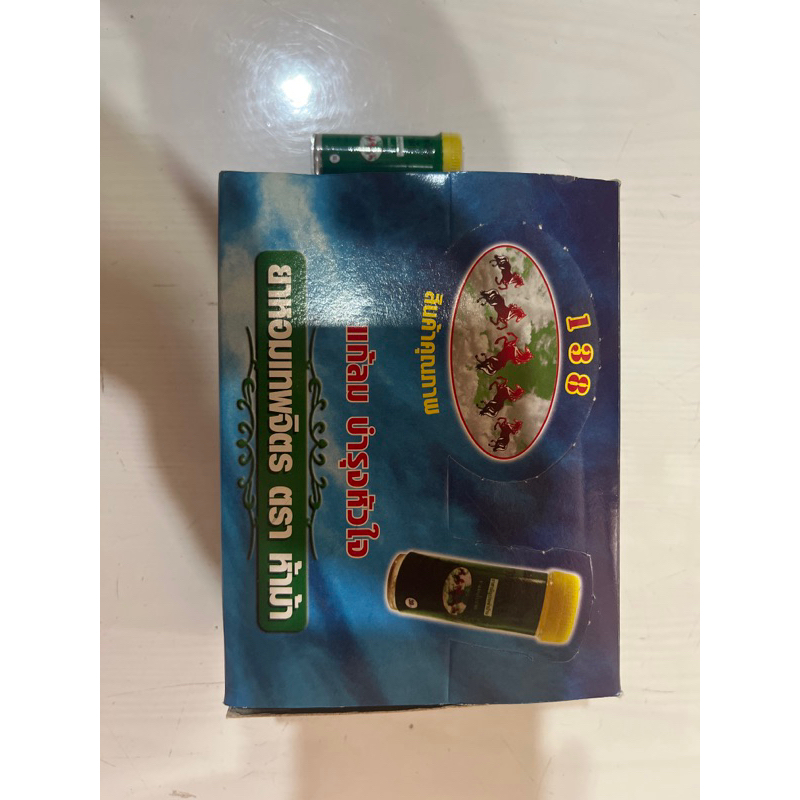 Yahom thepajit 138 / 5 kuda 138 obat herbal tenggorokan batuk
