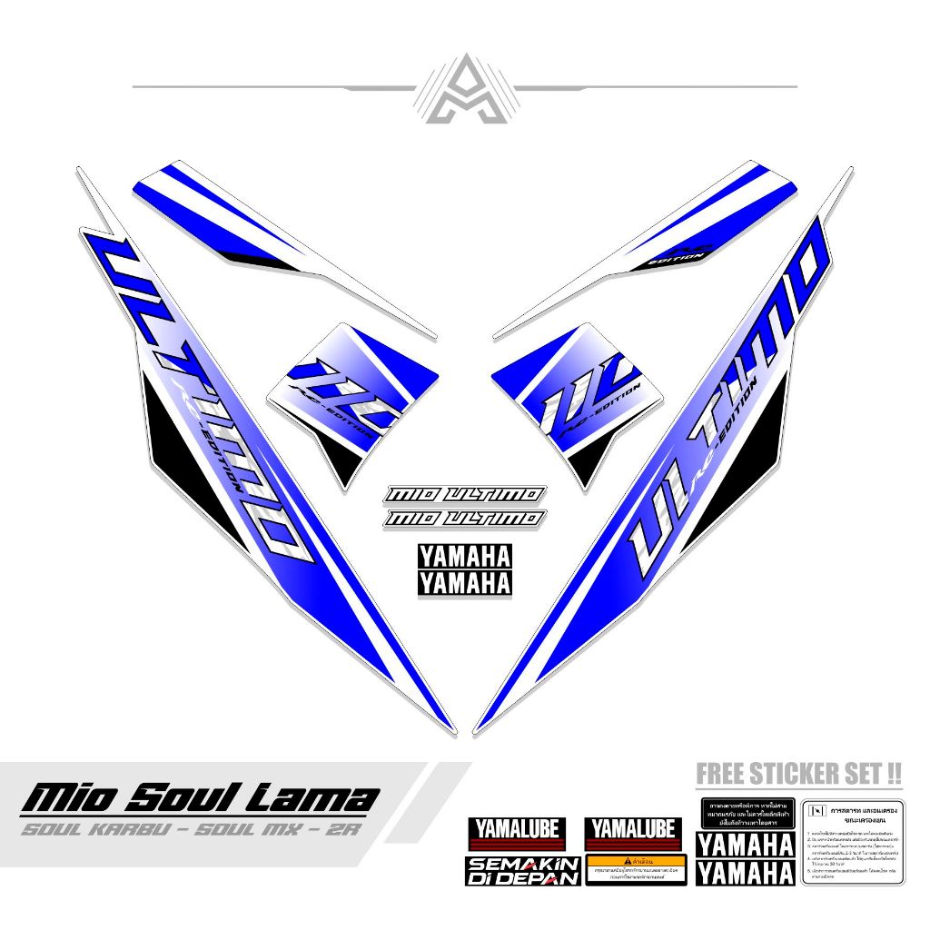 STRIPING MIO SOUL LAMA / MTF 35 / STICKER MIO SOUL KARBU / SETIKER / STIKER CARBU / MX Z / STREPING 