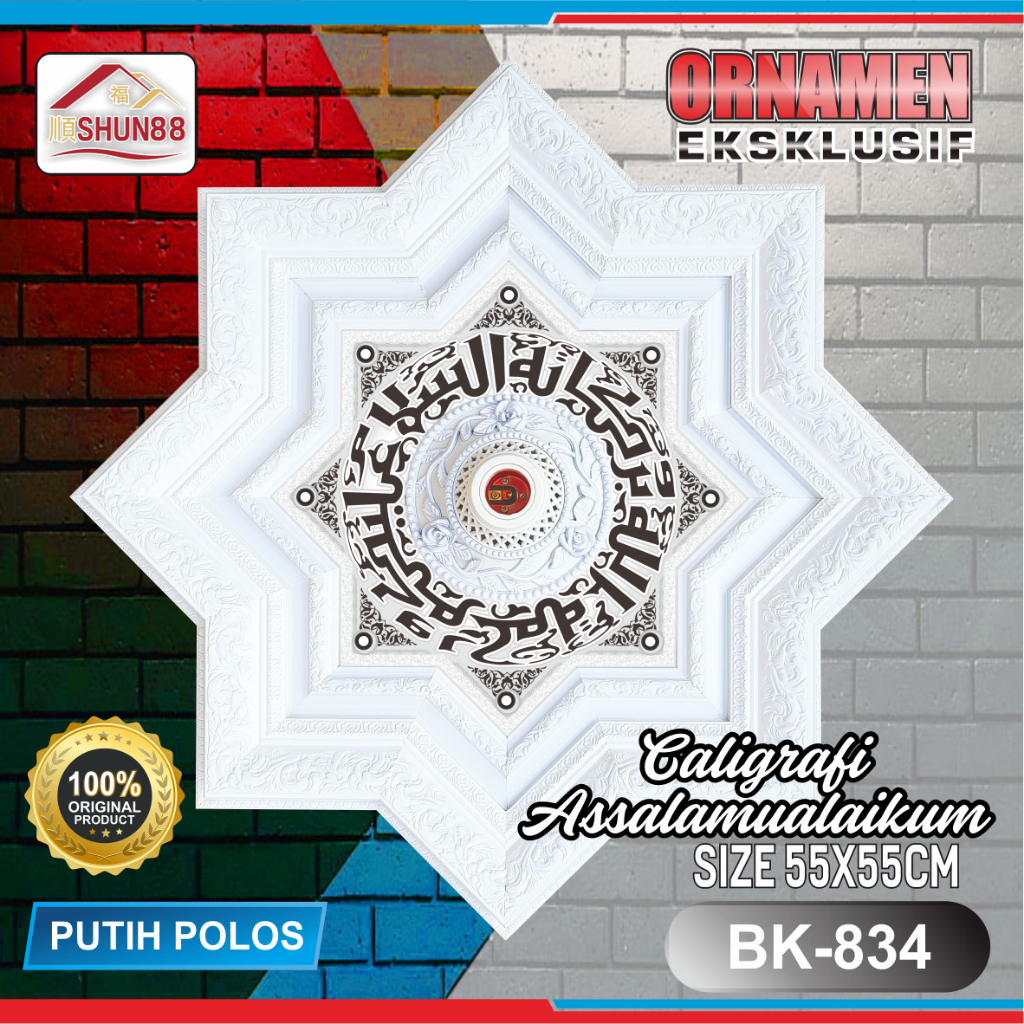 Ornamen Lampu PVC / Ornamen Plafon PVC / Fitting Lampu /Tempat Lampu/Piting Lampu Hias / Rumah Lampu