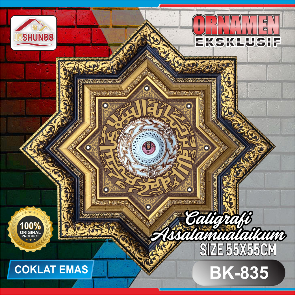 Ornamen Lampu PVC / Ornamen Plafon PVC / Fitting Lampu /Tempat Lampu/Piting Lampu Hias / Rumah Lampu