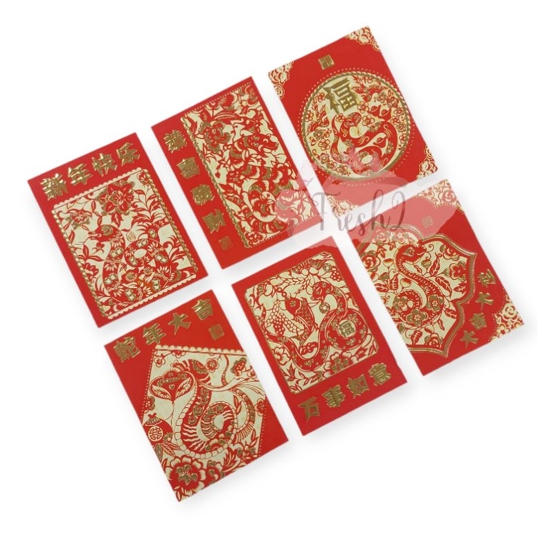 

ANGPAO IMLEK ULAR / ANGPAO ULAR MURAH