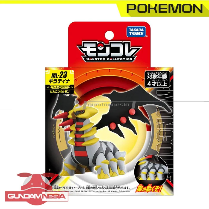 [Moncolle] ML-23 Giratina – Takara Tomy
