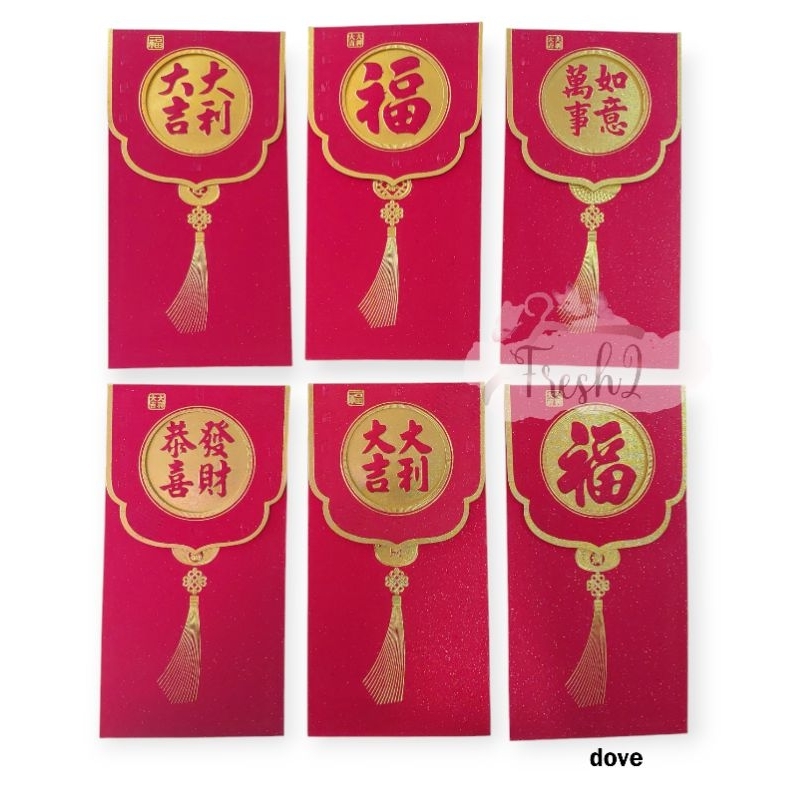 

angpao imlek panjang terbaru/angpao imlek netral