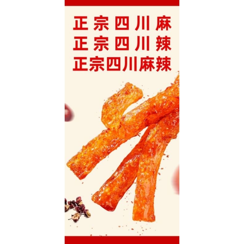 

LATIAO HALAL CEMILAN SNACK VIRAL