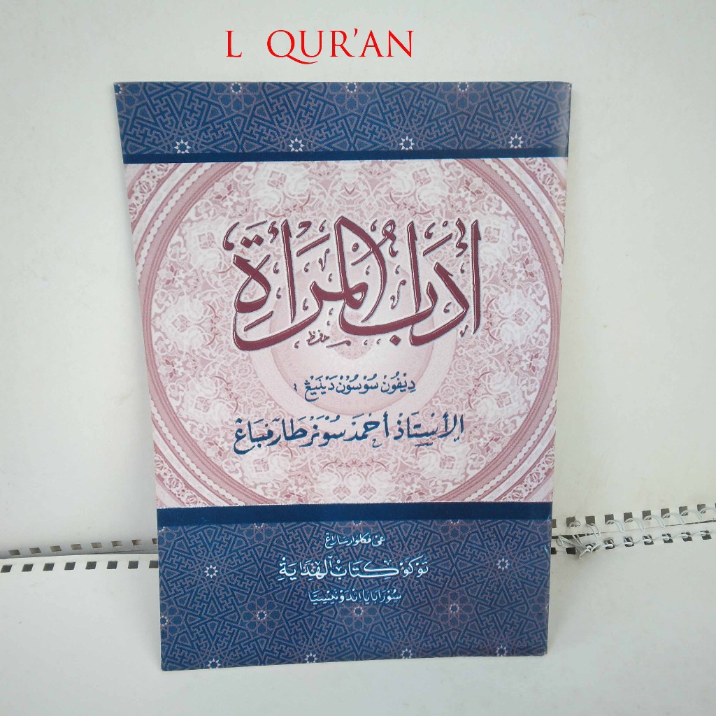 Kitab Jawa Adabul Mar'ah | Kitab Matan Adabul Marah Lughot Jawa | Matan Adabul Mar'ah