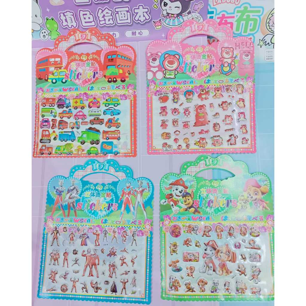 Stiker Bongkar Pasang Besar uk 18.5 / Sticker For Child / Stiker Mainan Anak / STICKER TAS BESAR KAR