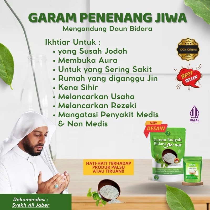 

PROMO!!! GARAM RUQYAH BIDARA AN NUR PENANGKAL SIHIR KEBANGKRUTAN DLL