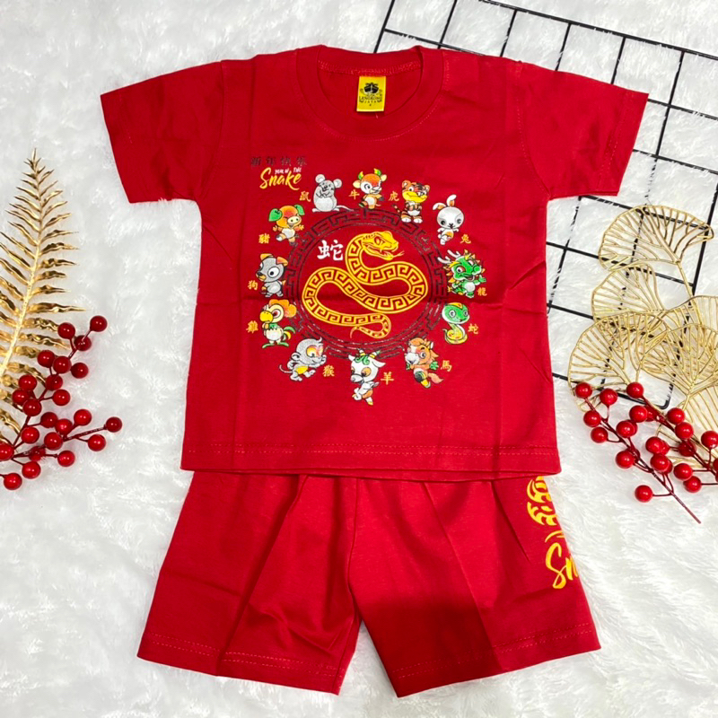 Set Baju Imlek Anak Shio Ular 2025 Merk Lengkong Jaya