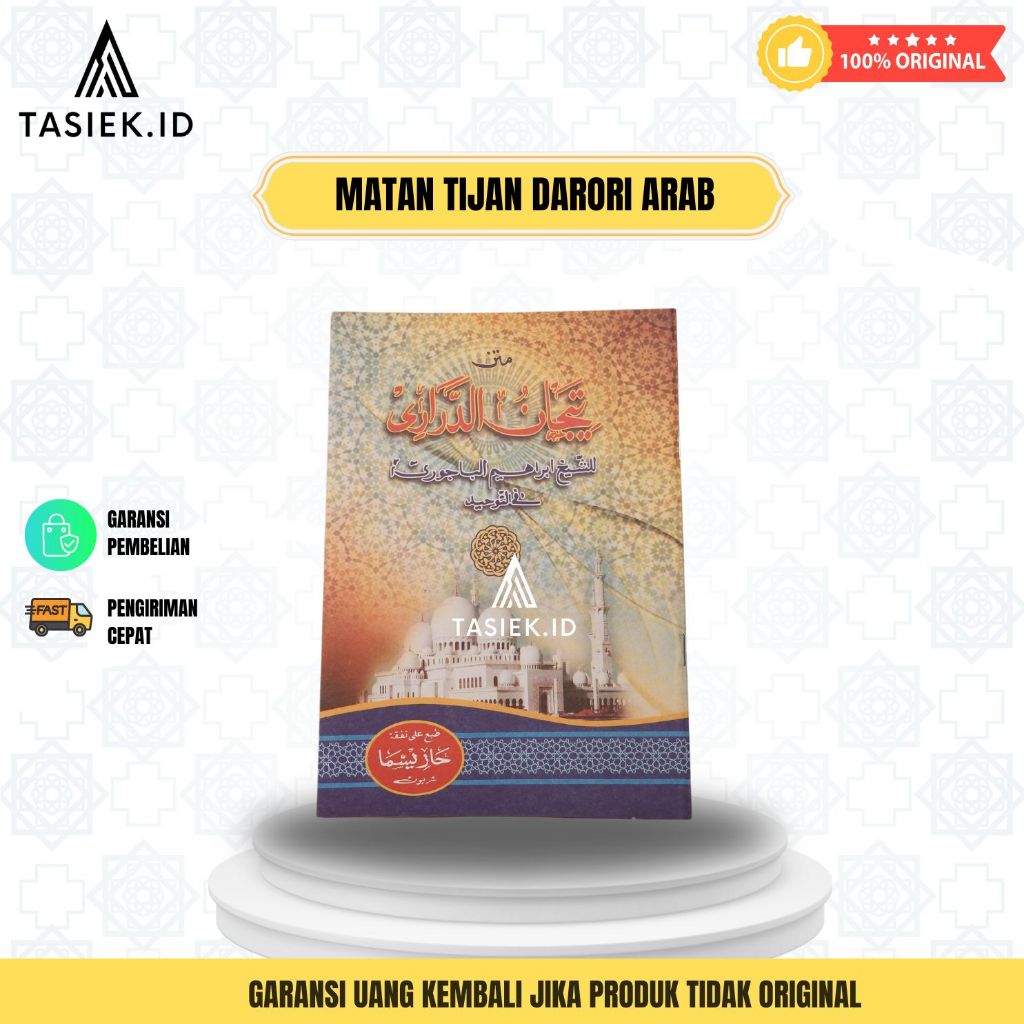 MATAN TIJAN DARORI ARAB KITAB MATAN TIJAN DARORI