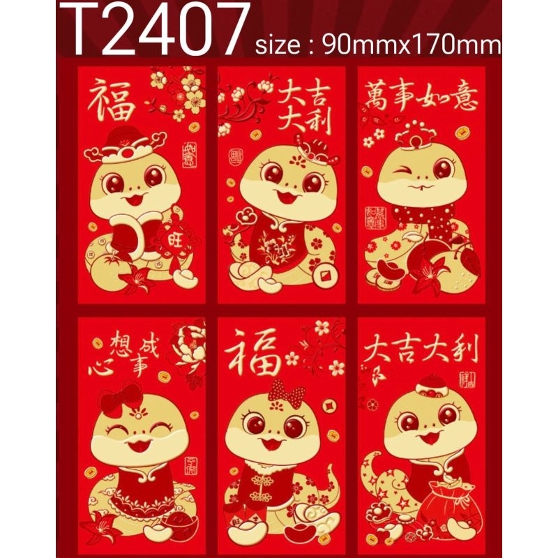

Angpau imlek panjang emas gold isi 6pcs angpao amplop merah sincia