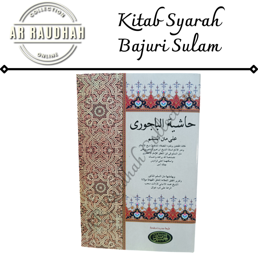 Kitab Syarah Bajuri Sulam Kitab Kuning Syarah Sulamunawaroq