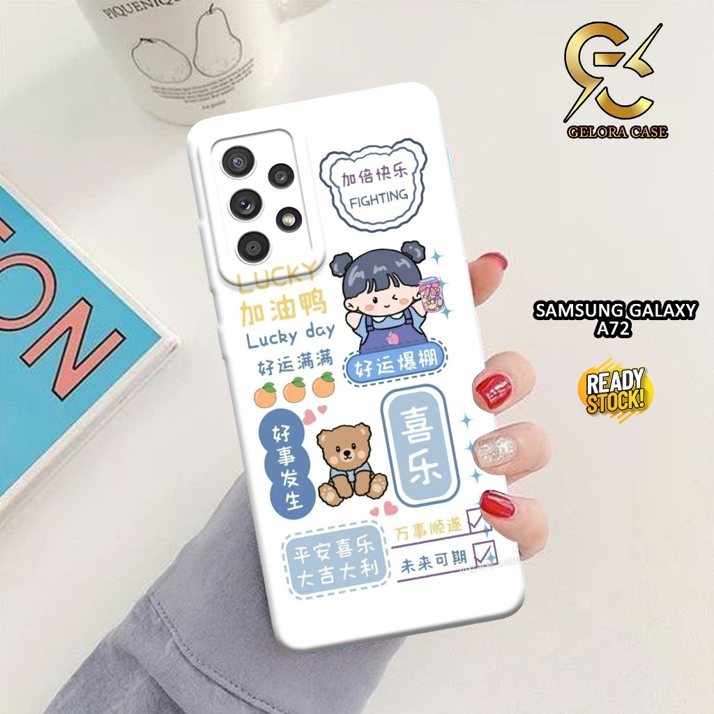 Softcase Samsung Galaxy A72 4G 2021 - geloracase - Casing  Samsung Galaxy A72 4G 2021 - Motif case c