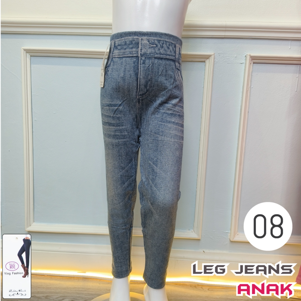 Legging Jeans anak # 08 / Legging anak / legging jeans import / LEJING JEANS ANAK IMPORT
