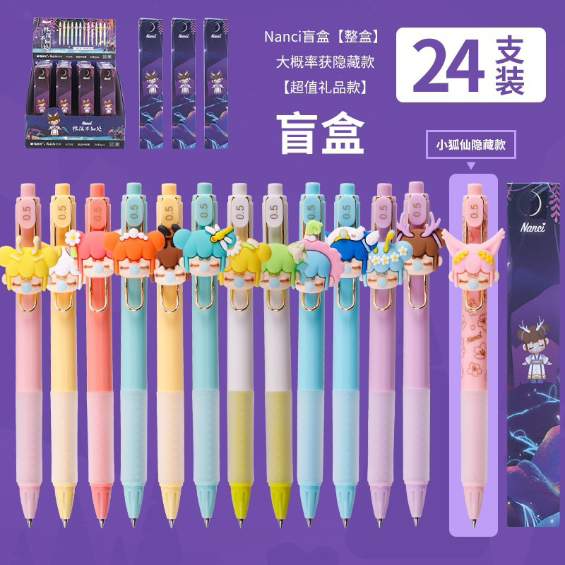 

PEN BB NANCY