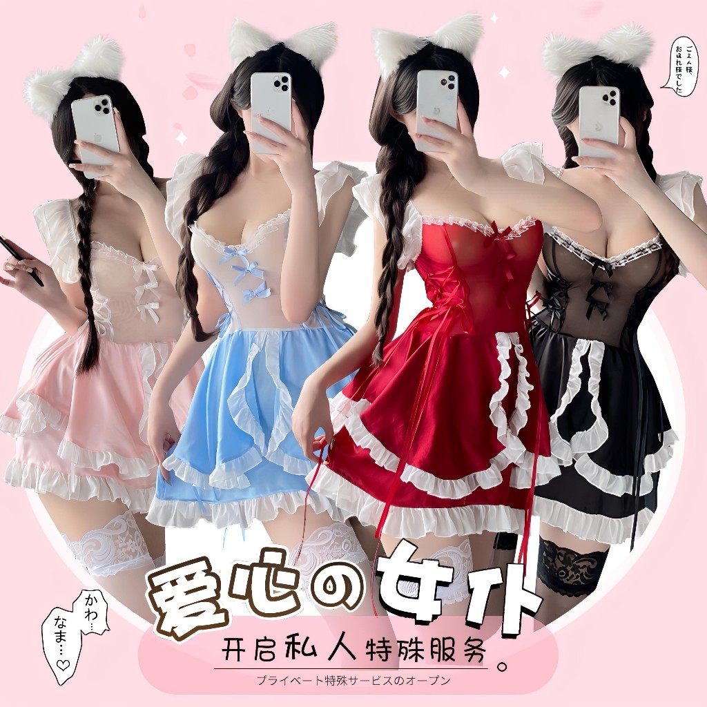 Luckymm Sexy Lingerie Cosplay Maid Uniform / Sexy Lingerie Cosplay Pelayan / Kostum Pelayan Wanita S