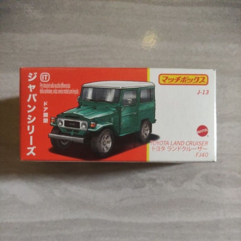 matchbox toyota land cruiser fj40