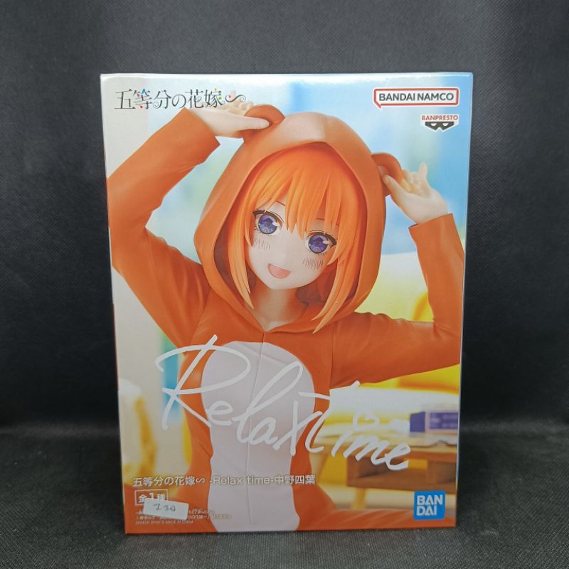 Figure Gotoubun No Hanayome Relaxtime Nakano Yotsuba