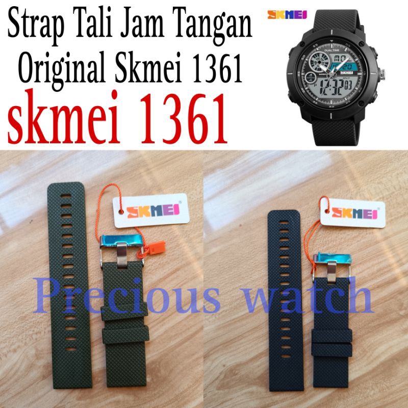 Strap tali jam tangan skmei1361 skmei 1361 sk1361 original