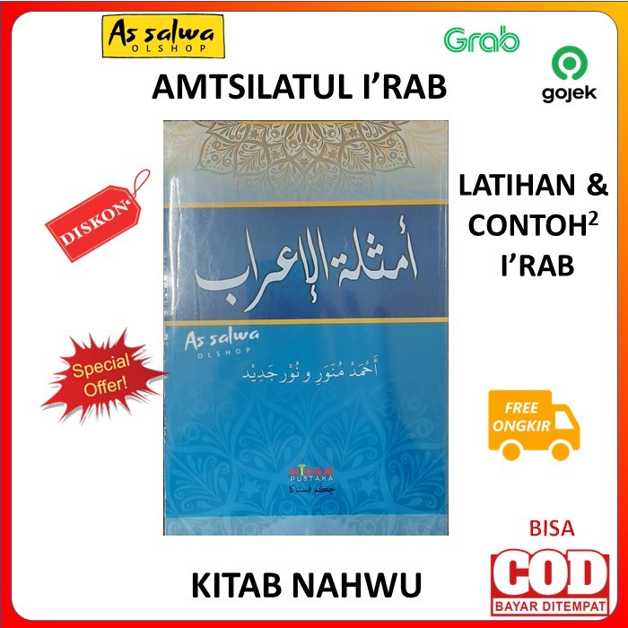 Kitab Amtsilatul I’rab Buku Contoh-contoh Irab I'rob