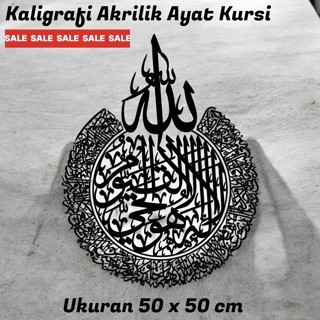 AYAT KURSI KALIGRAFI AKRILIK AYAT KURSI UKURAN 50 CM / SEBAGAI PENYEMPURNA RUANGAN ANDA