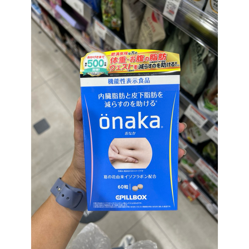 Onaka Fat Burning