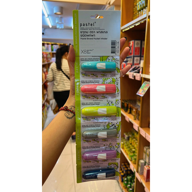 PASTEL BRAND POCKET INHALER