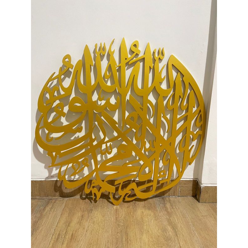kaligrafi lafad tauhid / ukiran kaligrafi/hiasan dinding