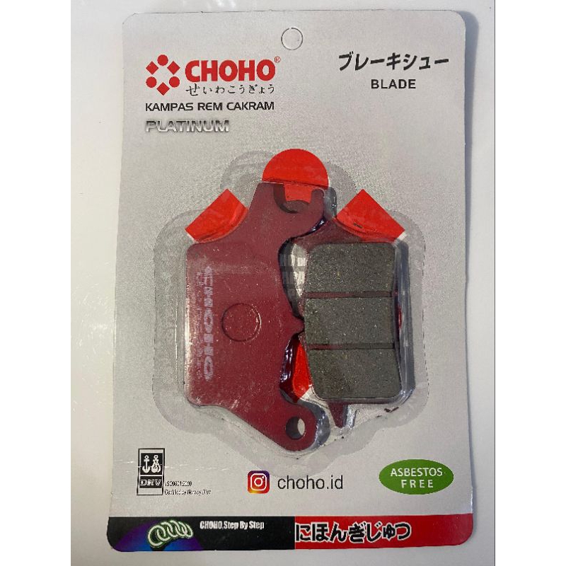 disped / kampas rem depan