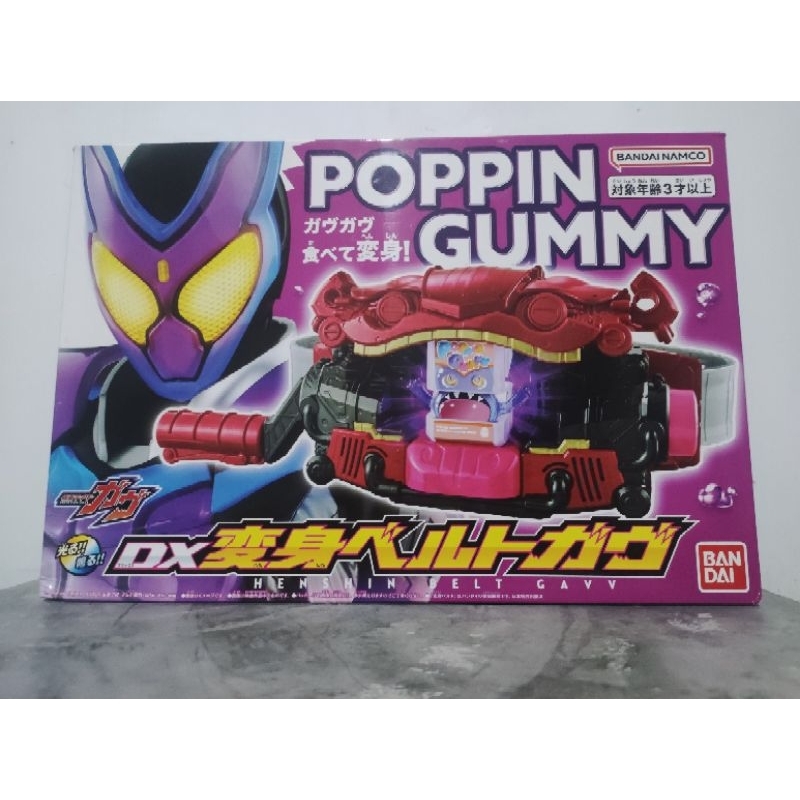 BANDAI DX HENSHIN BELT KAMEN RIDER GAVV