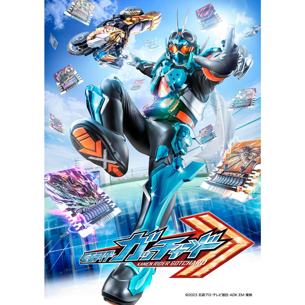 Film Dvd Kamen Rider Gotchard 2023 Full Episode High Quality Teks Indonesia