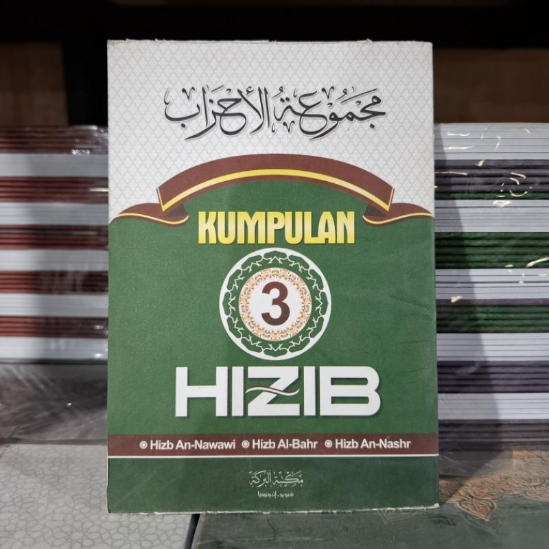 Himpunan 3 Hizib ukuran saku sedang