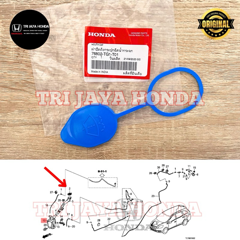 Tutup Tabung Air Wiper Brio Mobilio BRV Civic Turbo Original 76802 TG1 T11