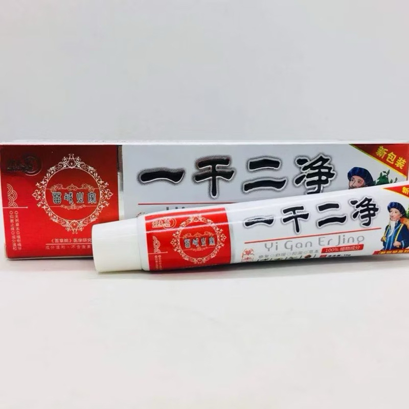 [ORIGINAL 100%] Salep YIGANERJING Kulit Gatal Kering Eksim Eczema Panu Jamuran Salep Herbal Cina Yi 