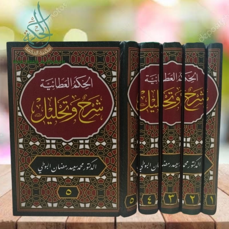 Syarah wa Tahlil hikam athoiyyah 5 Jilid hardcover kertas putih
