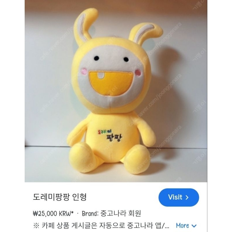 Boneka kelinci gigi satu | boneka kelinci korea