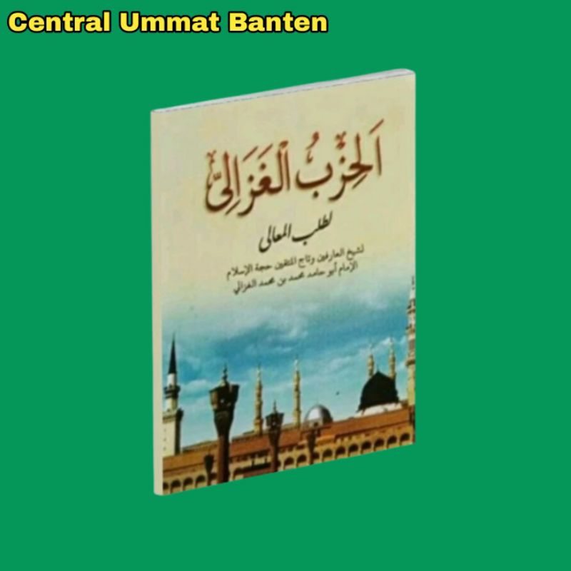 Buku / Kitab Hizib Imam Al Ghozali Ukuran 8x10 CM